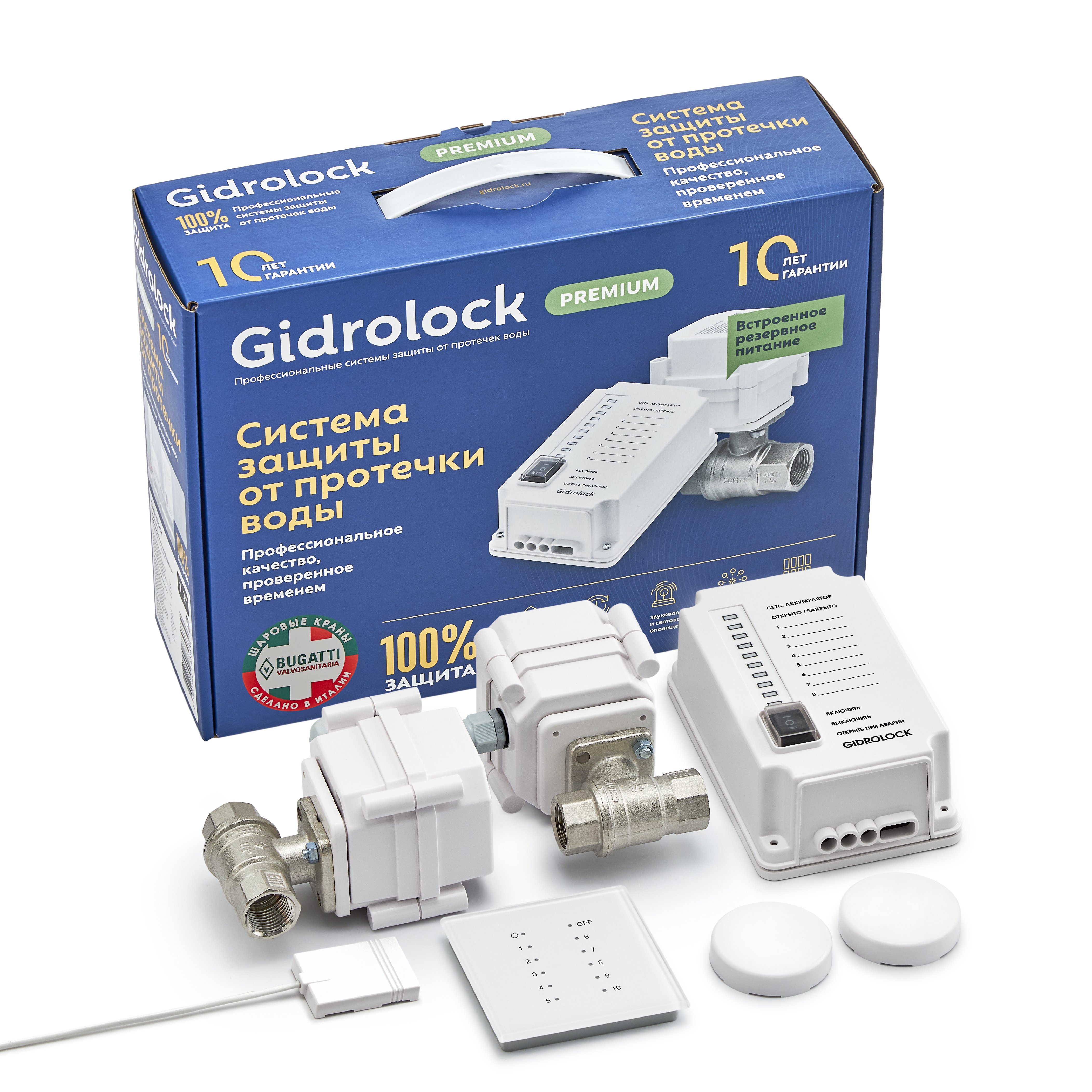 Система защиты от протечки воды Gidrоlock Premium RADIO BUGATTI 1/2